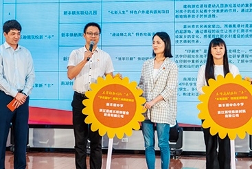 愛心助學(xué)基金