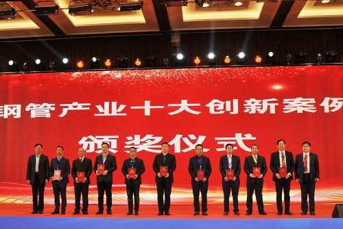 2023年，《最大口徑820毫米雙直縫高性能不銹鋼及合金焊管連續(xù)制管機(jī)組開發(fā)及應(yīng)用》入選鋼管產(chǎn)業(yè)十大創(chuàng)新案例